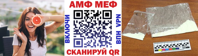 Amphetamine VHQ  Купить где  Сосновый Бор 