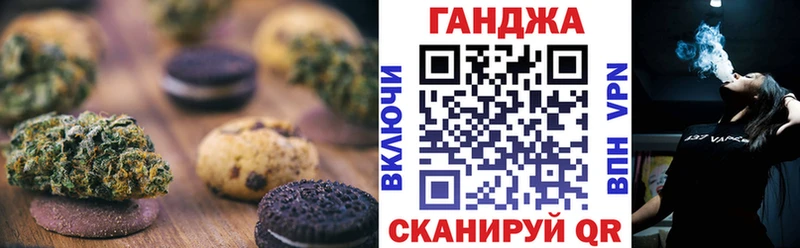 Canna-Cookies марихуана  Купить  Сосновый Бор