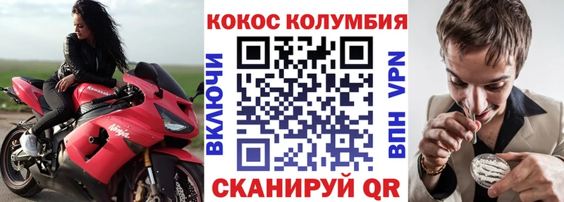 КОКАИН VHQ  Купить где  Сосновый Бор 