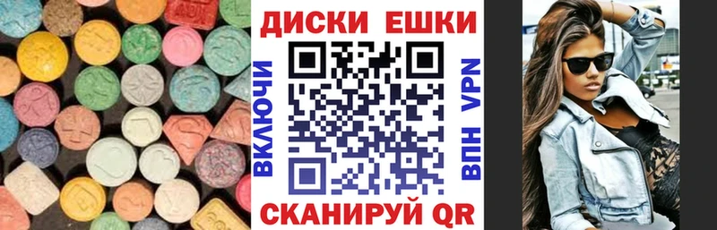 Ecstasy TESLA  Купить закладки  Сосновый Бор 
