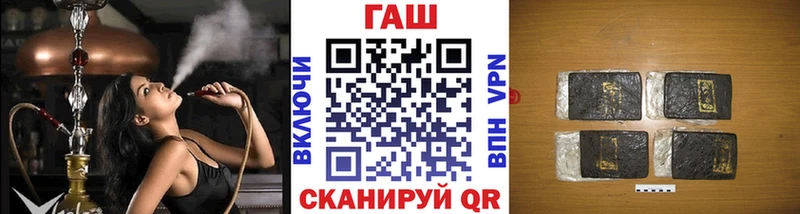 ГАШИШ убойный  Купить где  Сосновый Бор 