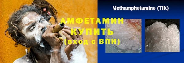 молекула духа Елизово