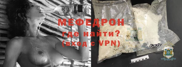 синтетический гашиш Ельня