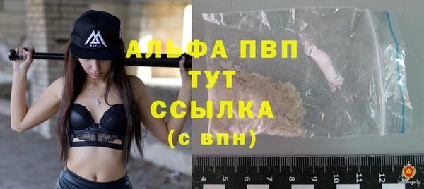 синтетический гашиш Ельня