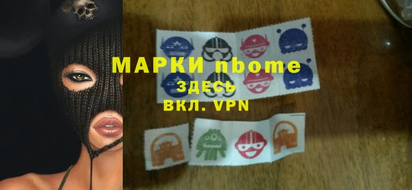 кристаллы Дмитровск