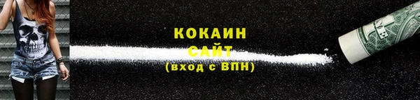 кристаллы Дмитровск