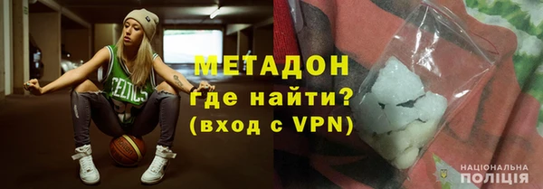 синтетический гашиш Ельня