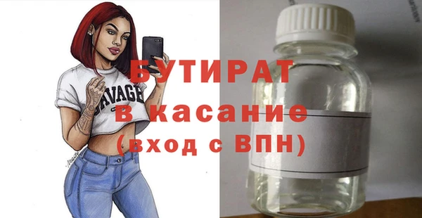 кристаллы Дмитровск