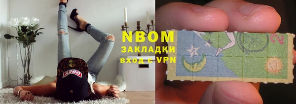 кристаллы Дмитровск