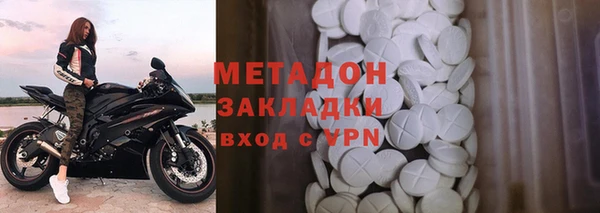 кокаин премиум Дмитриев