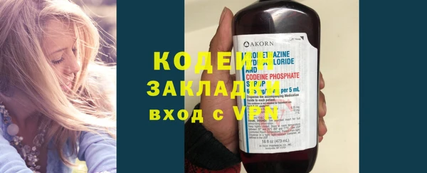 синтетический гашиш Ельня