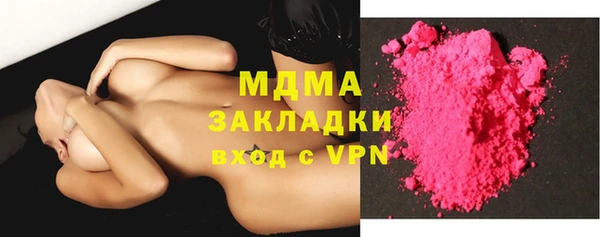 MDMA Premium VHQ Елабуга