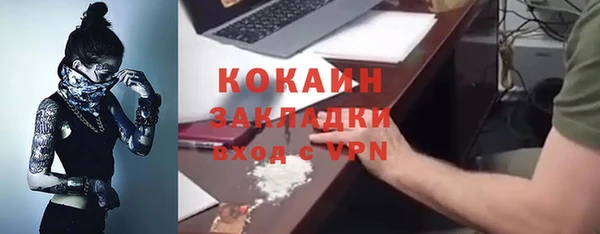 кокаин премиум Дмитриев