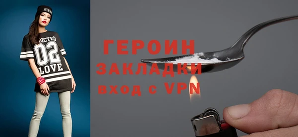 кристаллы Дмитровск