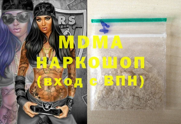 мдпв Дмитров
