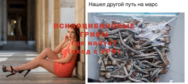 кристаллы Дмитровск