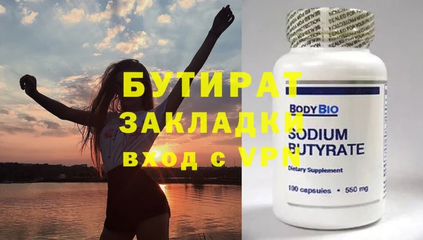 кристаллы Дмитровск