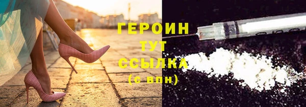 кристаллы Дмитровск