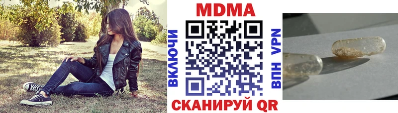 МДМА молли  Купить где  Сосновый Бор 