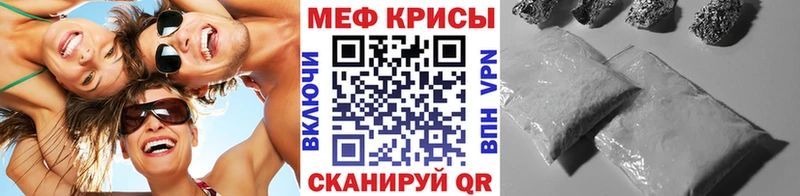 Купить где  Сосновый Бор  Меф mephedrone 