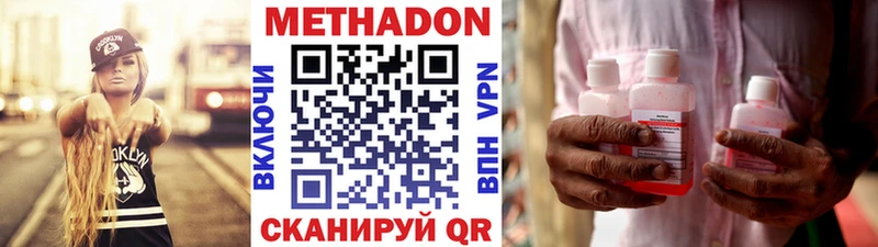 Купить закладки  Сосновый Бор  Метадон кристалл 