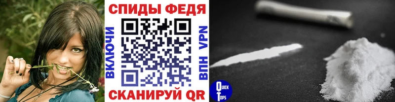 Первитин мет Сосновый Бор