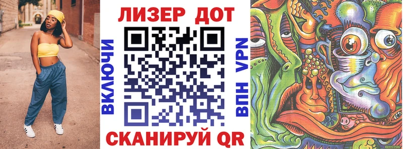 Марки NBOMe 1,8мг  Купить  Сосновый Бор 