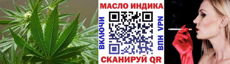 Купить  Сосновый Бор  Дистиллят ТГК THC oil 